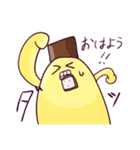 フルーツ・アニマルゥゥズ！！（個別スタンプ：6）
