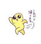 フルーツ・アニマルゥゥズ！！（個別スタンプ：15）