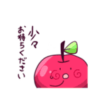 フルーツ・アニマルゥゥズ！！（個別スタンプ：33）
