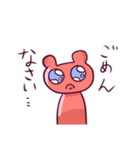 フルーツ・アニマルゥゥズ！！（個別スタンプ：39）