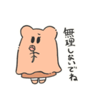 おばけとこどもたち（個別スタンプ：16）