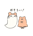 おばけとこどもたち（個別スタンプ：25）