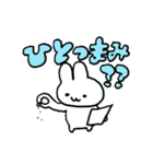 のんびりなうさぎ5（個別スタンプ：11）