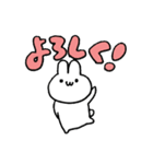 のんびりなうさぎ5（個別スタンプ：12）