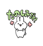 のんびりなうさぎ5（個別スタンプ：13）