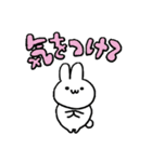 のんびりなうさぎ5（個別スタンプ：16）