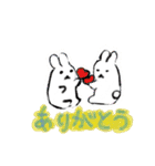 おもちこりーにょの「日常は愛」（個別スタンプ：2）