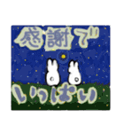 おもちこりーにょの「日常は愛」（個別スタンプ：24）