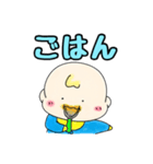 べびちゃん［こびへつらいver］（個別スタンプ：5）
