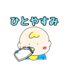 べびちゃん［こびへつらいver］（個別スタンプ：6）