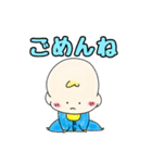 べびちゃん［こびへつらいver］（個別スタンプ：8）