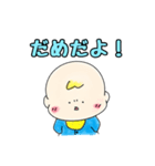 べびちゃん［こびへつらいver］（個別スタンプ：9）