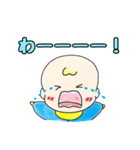 べびちゃん［こびへつらいver］（個別スタンプ：11）