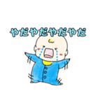 べびちゃん［こびへつらいver］（個別スタンプ：12）