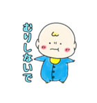 べびちゃん［こびへつらいver］（個別スタンプ：13）