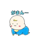 べびちゃん［こびへつらいver］（個別スタンプ：14）