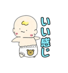 べびちゃん［こびへつらいver］（個別スタンプ：16）