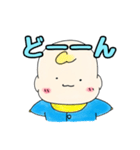 べびちゃん［こびへつらいver］（個別スタンプ：17）