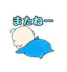 べびちゃん［こびへつらいver］（個別スタンプ：18）