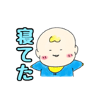 べびちゃん［こびへつらいver］（個別スタンプ：19）