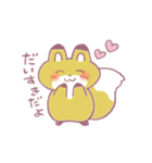 きつねさーん！スタンプ（個別スタンプ：21）