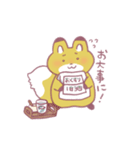 きつねさーん！スタンプ（個別スタンプ：25）