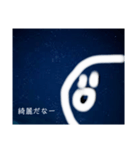 公開 すだちなすたんぷ（個別スタンプ：3）