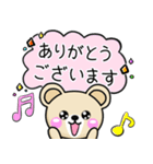 【敬語】大人かわいい♡ミミクマ（個別スタンプ：4）