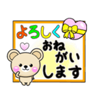 【敬語】大人かわいい♡ミミクマ（個別スタンプ：6）