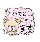 【敬語】大人かわいい♡ミミクマ（個別スタンプ：10）