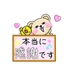 【敬語】大人かわいい♡ミミクマ（個別スタンプ：11）