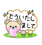 【敬語】大人かわいい♡ミミクマ（個別スタンプ：16）