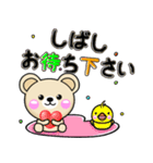 【敬語】大人かわいい♡ミミクマ（個別スタンプ：21）