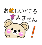 【敬語】大人かわいい♡ミミクマ（個別スタンプ：39）