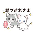 背景動く‼猫スタンプ＃1『マンチカン』（個別スタンプ：9）