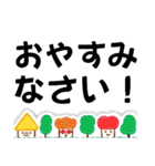 老眼用スタンプです（個別スタンプ：2）
