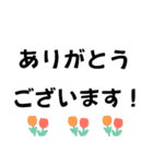 老眼用スタンプです（個別スタンプ：3）