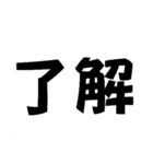老眼用スタンプです（個別スタンプ：9）