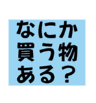 老眼用スタンプです（個別スタンプ：11）