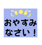 老眼用スタンプです（個別スタンプ：12）