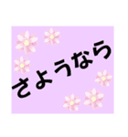 老眼用スタンプです（個別スタンプ：13）