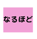 老眼用スタンプです（個別スタンプ：24）
