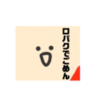 口は動くのに喋ってくれないやつ。買ってね（個別スタンプ：16）