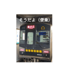 名古屋市営地下鉄のスタンプ（個別スタンプ：1）