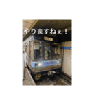 名古屋市営地下鉄のスタンプ（個別スタンプ：4）