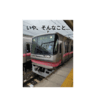 名古屋市営地下鉄のスタンプ（個別スタンプ：8）