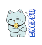 はたらくにゃーもスタンプ（個別スタンプ：2）
