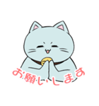 はたらくにゃーもスタンプ（個別スタンプ：3）