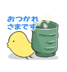 はたらくにゃーもスタンプ（個別スタンプ：4）