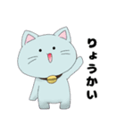 はたらくにゃーもスタンプ（個別スタンプ：5）